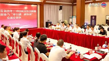 赣州经开区2023年三季度政企圆桌会在<a href='http://i7t5.bangjielvxin.com'>欧博压球下载</a>顺利召开